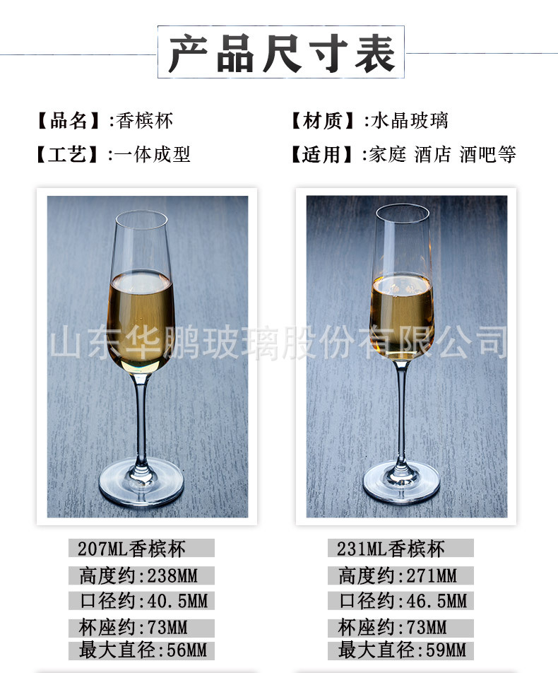 Fawles Integrated Champagne Glass Sparkling Wine Glass Dessert Wine Glass Goblet Crystal Glass Champagne Glass Fawles Integrated Champagne Glass Sparkling Wine Glass Dessert Wine Glass Goblet Crystal Glass Champagne Glass