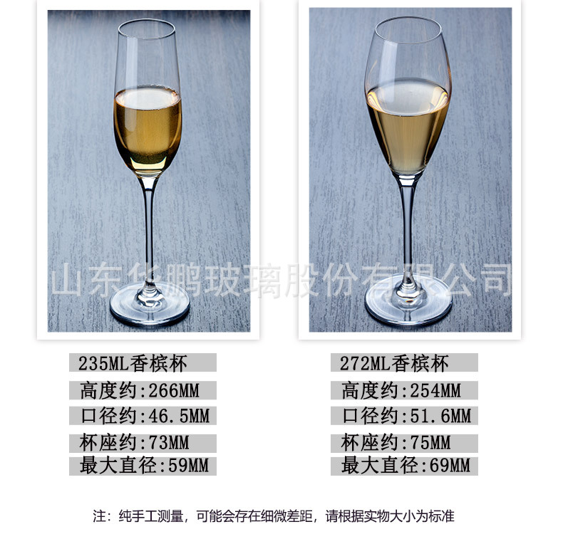 Fawles Integrated Champagne Glass Sparkling Wine Glass Dessert Wine Glass Goblet Crystal Glass Champagne Glass Fawles Integrated Champagne Glass Sparkling Wine Glass Dessert Wine Glass Goblet Crystal Glass Champagne Glass