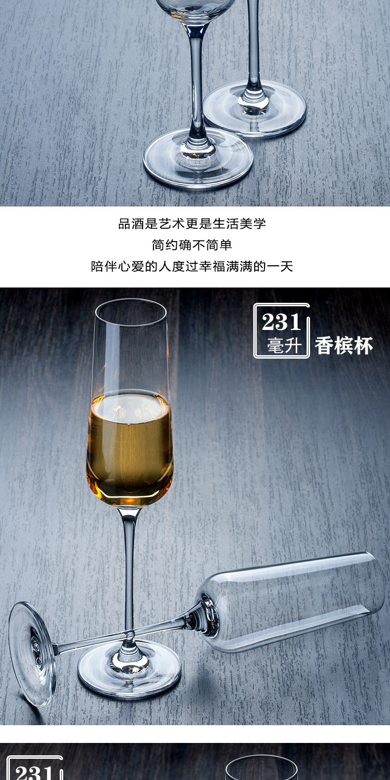 Fawles Integrated Champagne Glass Sparkling Wine Glass Dessert Wine Glass Goblet Crystal Glass Champagne Glass Fawles Integrated Champagne Glass Sparkling Wine Glass Dessert Wine Glass Goblet Crystal Glass Champagne Glass