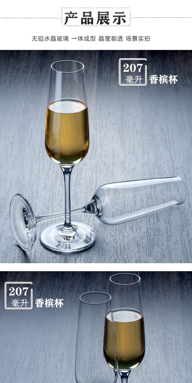 Fawles Integrated Champagne Glass Sparkling Wine Glass Dessert Wine Glass Goblet Crystal Glass Champagne Glass Fawles Integrated Champagne Glass Sparkling Wine Glass Dessert Wine Glass Goblet Crystal Glass Champagne Glass