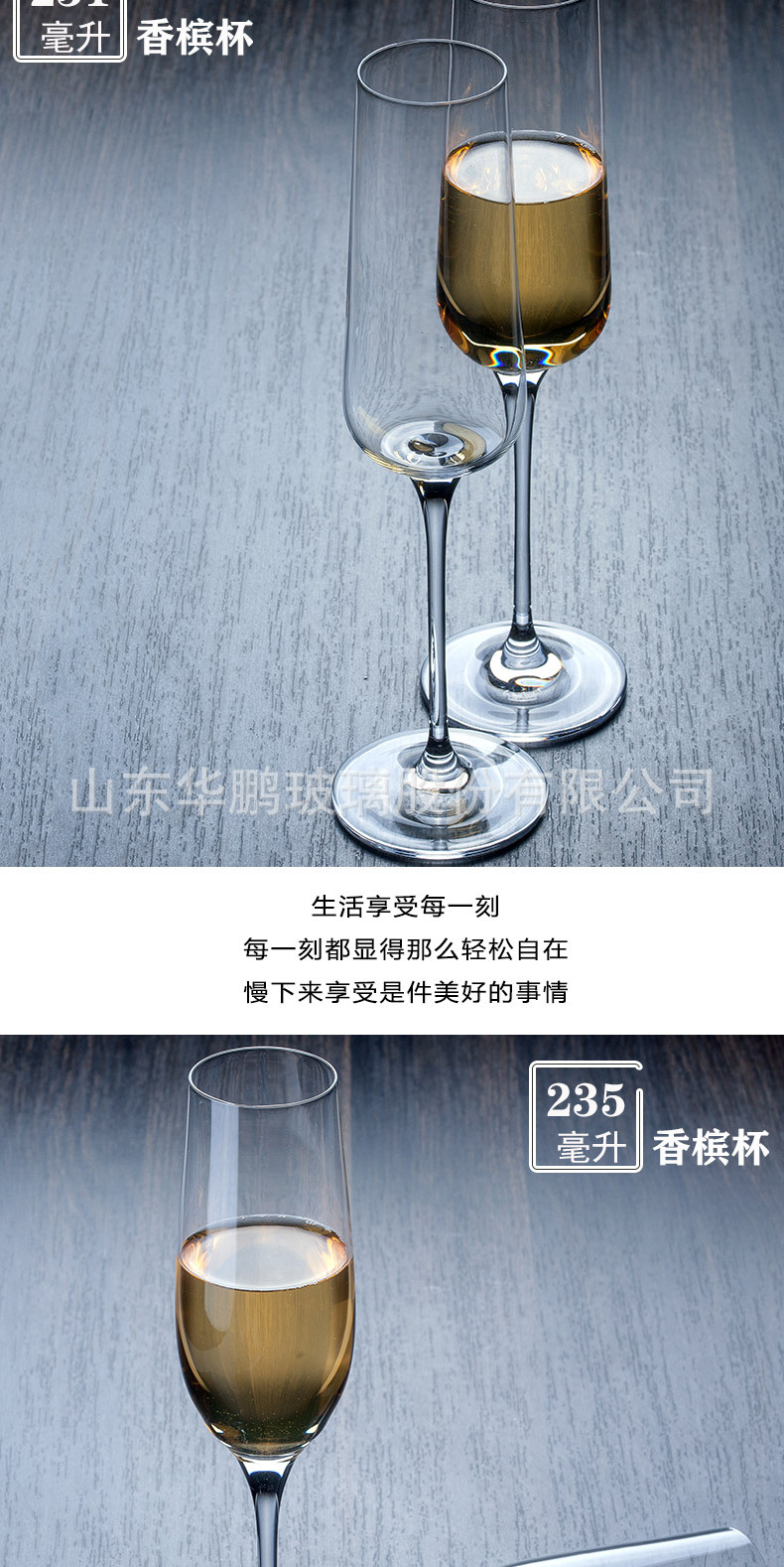 Fawles Integrated Champagne Glass Sparkling Wine Glass Dessert Wine Glass Goblet Crystal Glass Champagne Glass Fawles Integrated Champagne Glass Sparkling Wine Glass Dessert Wine Glass Goblet Crystal Glass Champagne Glass