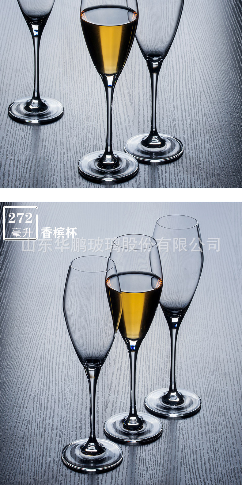 Fawles Integrated Champagne Glass Sparkling Wine Glass Dessert Wine Glass Goblet Crystal Glass Champagne Glass Fawles Integrated Champagne Glass Sparkling Wine Glass Dessert Wine Glass Goblet Crystal Glass Champagne Glass