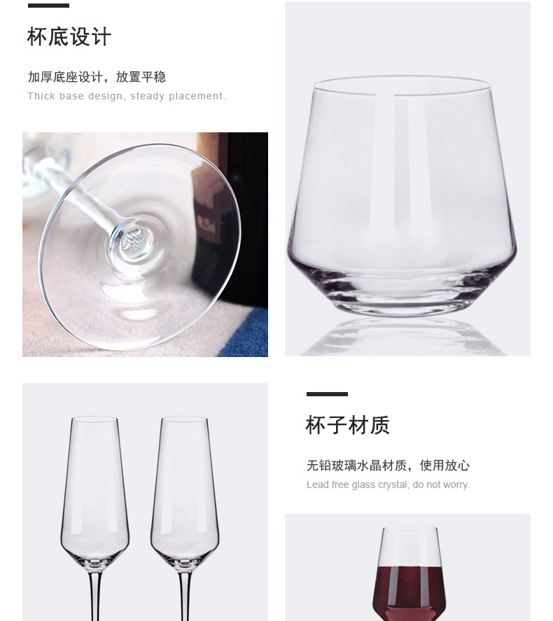 Red Wine Glass Crystal Glass 6Piece Set Household European Style Wine Glass Champagne Goblet CrossBorder Red Wine Glass Crystal Glass 6Piece Set Household European Style Wine Glass Champagne Goblet CrossBorder