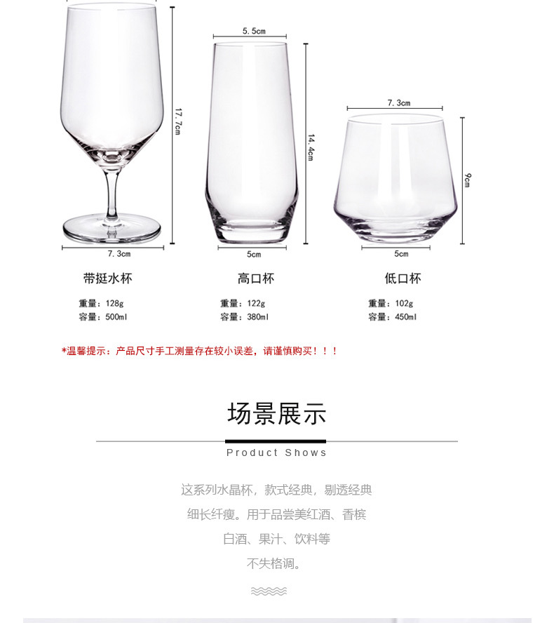 Red Wine Glass Crystal Glass 6Piece Set Household European Style Wine Glass Champagne Goblet CrossBorder Red Wine Glass Crystal Glass 6Piece Set Household European Style Wine Glass Champagne Goblet CrossBorder