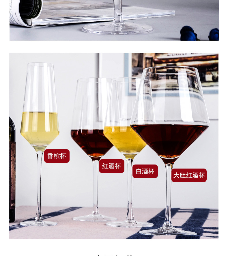 Red Wine Glass Crystal Glass 6Piece Set Household European Style Wine Glass Champagne Goblet CrossBorder Red Wine Glass Crystal Glass 6Piece Set Household European Style Wine Glass Champagne Goblet CrossBorder