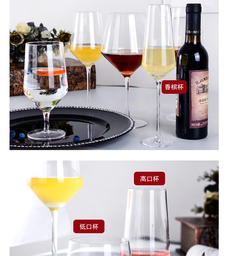 Red Wine Glass Crystal Glass 6Piece Set Household European Style Wine Glass Champagne Goblet CrossBorder Red Wine Glass Crystal Glass 6Piece Set Household European Style Wine Glass Champagne Goblet CrossBorder