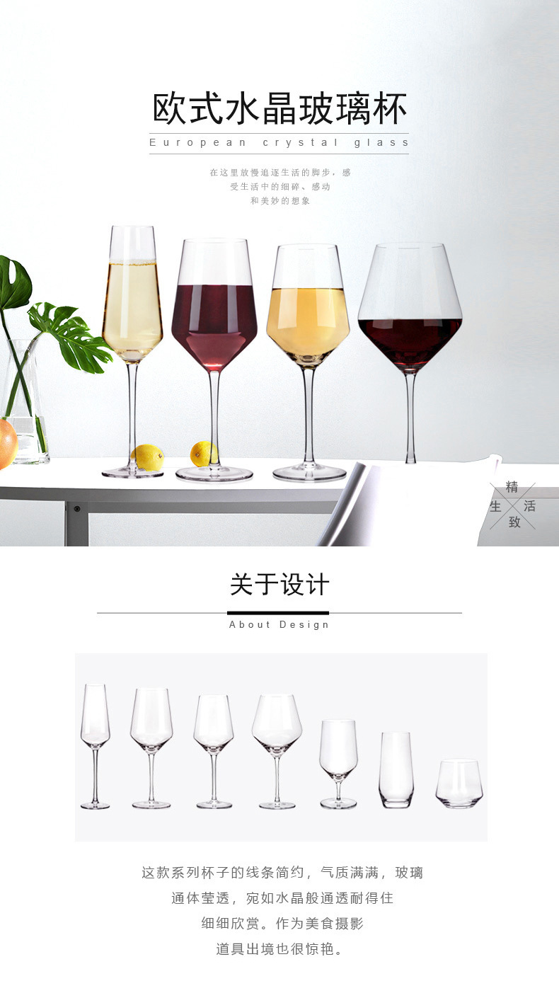 Red Wine Glass Crystal Glass 6Piece Set Household European Style Wine Glass Champagne Goblet CrossBorder Red Wine Glass Crystal Glass 6Piece Set Household European Style Wine Glass Champagne Goblet CrossBorder