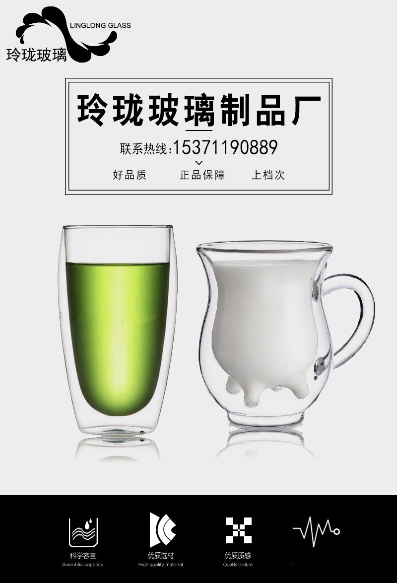 Transparent Creative Double Layer Glass Cup Creative Double Layer Champagne Cup Borosilicate Double Layer Glass Cup Transparent Creative Double Layer Glass Cup Creative Double Layer Champagne Cup Borosilicate Double Layer Glass Cup