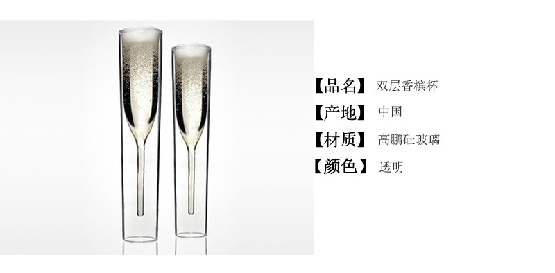 Transparent Creative Double Layer Glass Cup Creative Double Layer Champagne Cup Borosilicate Double Layer Glass Cup Transparent Creative Double Layer Glass Cup Creative Double Layer Champagne Cup Borosilicate Double Layer Glass Cup