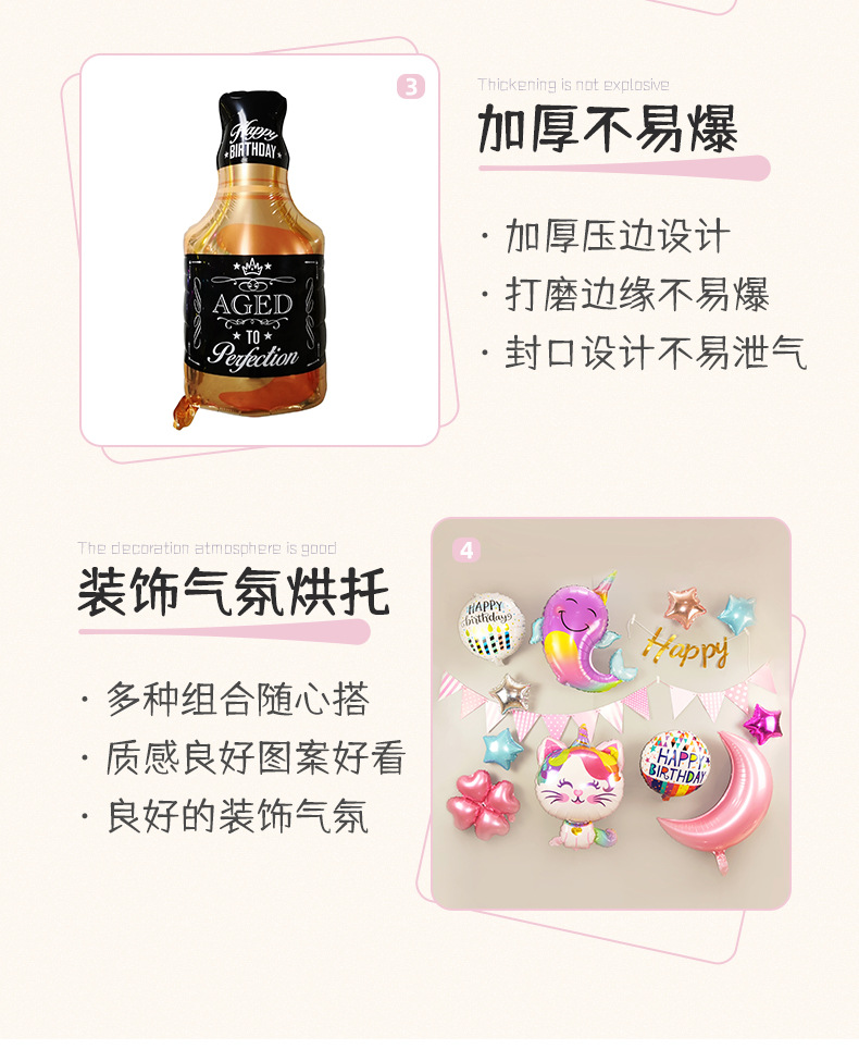 Champagne Bottle Aluminum Film Balloon Wine Glass Shape Aluminum Foil Balloon Party Decoration Layout Aluminum Foil Aluminum Film Balloon Wholesale