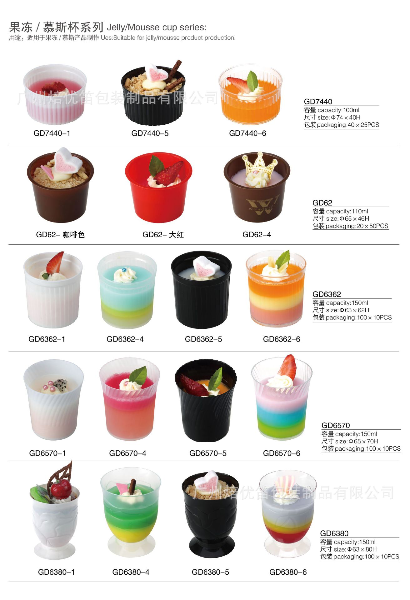 Party Picnic Goblet Wine Glass Cocktail Sparkling Wine Glass Try Wine Glass Disposable PS Plastic Champagne Cup Party Picnic Goblet Wine Glass Cocktail Sparkling Wine Glass Try Wine Glass Disposable PS Plastic Champagne Cup