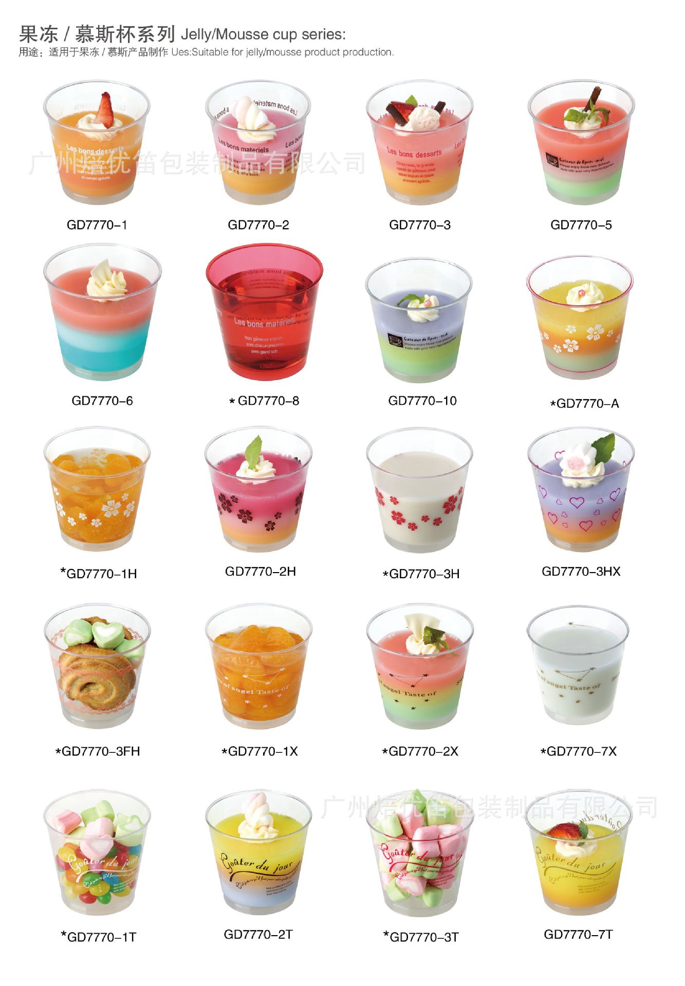 Party Picnic Goblet Wine Glass Cocktail Sparkling Wine Glass Try Wine Glass Disposable PS Plastic Champagne Cup Party Picnic Goblet Wine Glass Cocktail Sparkling Wine Glass Try Wine Glass Disposable PS Plastic Champagne Cup