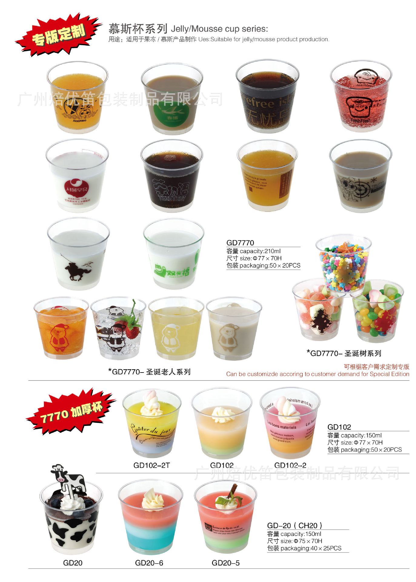Party Picnic Goblet Wine Glass Cocktail Sparkling Wine Glass Try Wine Glass Disposable PS Plastic Champagne Cup Party Picnic Goblet Wine Glass Cocktail Sparkling Wine Glass Try Wine Glass Disposable PS Plastic Champagne Cup