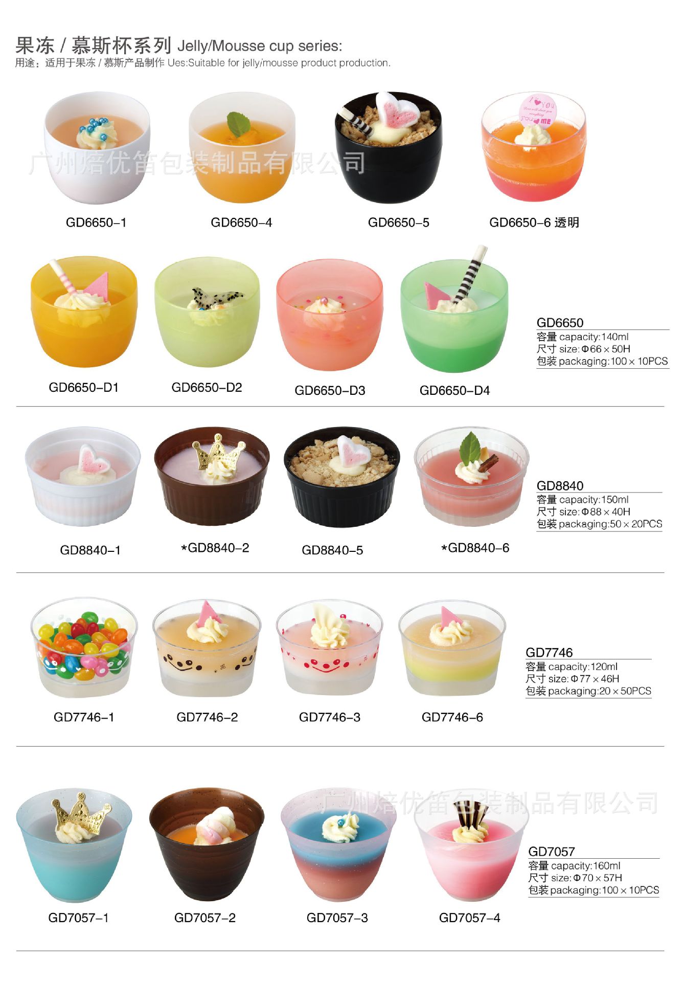 Party Picnic Goblet Wine Glass Cocktail Sparkling Wine Glass Try Wine Glass Disposable PS Plastic Champagne Cup Party Picnic Goblet Wine Glass Cocktail Sparkling Wine Glass Try Wine Glass Disposable PS Plastic Champagne Cup