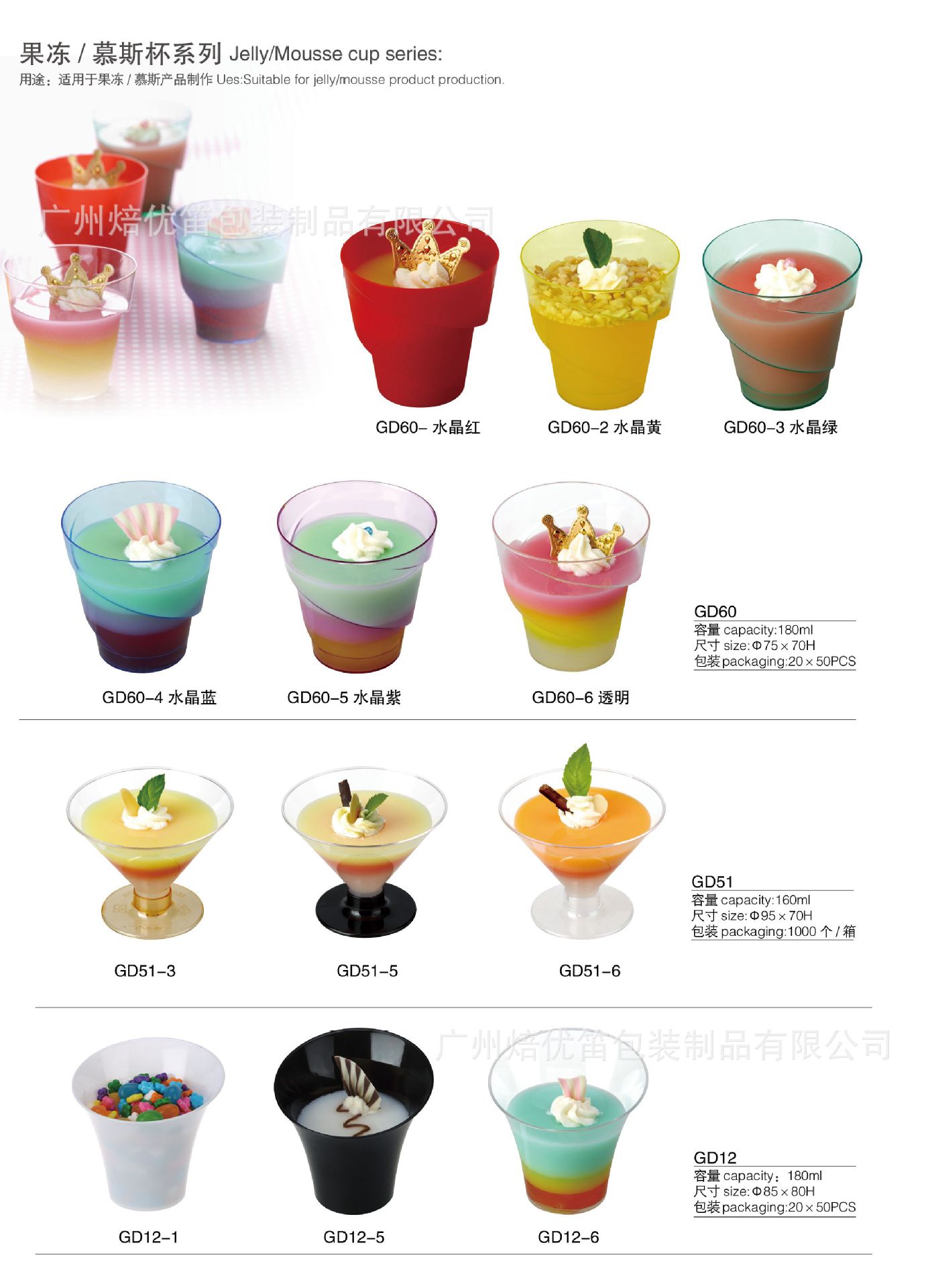 Party Picnic Goblet Wine Glass Cocktail Sparkling Wine Glass Try Wine Glass Disposable PS Plastic Champagne Cup Party Picnic Goblet Wine Glass Cocktail Sparkling Wine Glass Try Wine Glass Disposable PS Plastic Champagne Cup