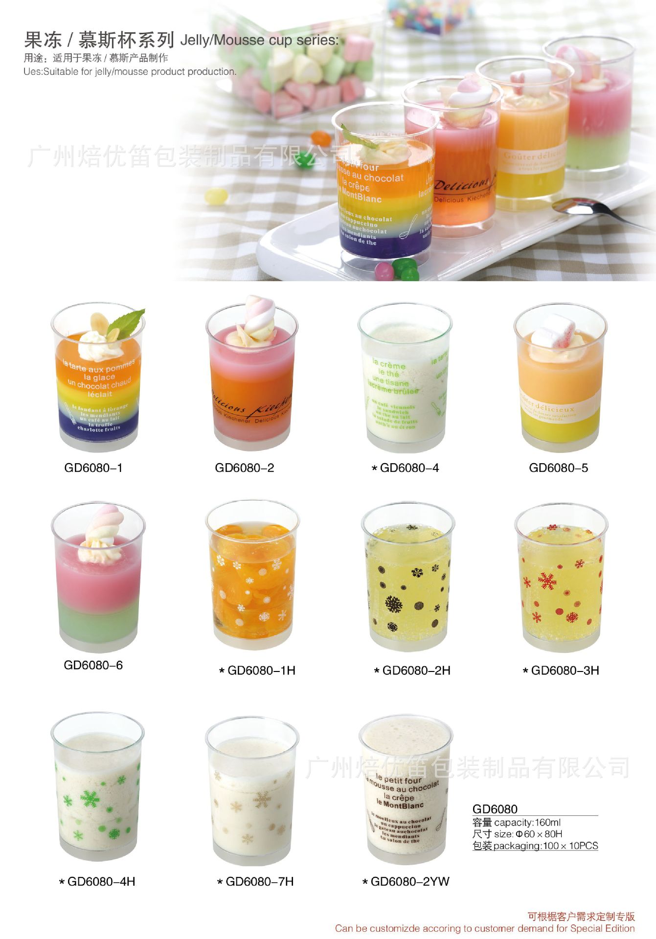 Party Picnic Goblet Wine Glass Cocktail Sparkling Wine Glass Try Wine Glass Disposable PS Plastic Champagne Cup Party Picnic Goblet Wine Glass Cocktail Sparkling Wine Glass Try Wine Glass Disposable PS Plastic Champagne Cup