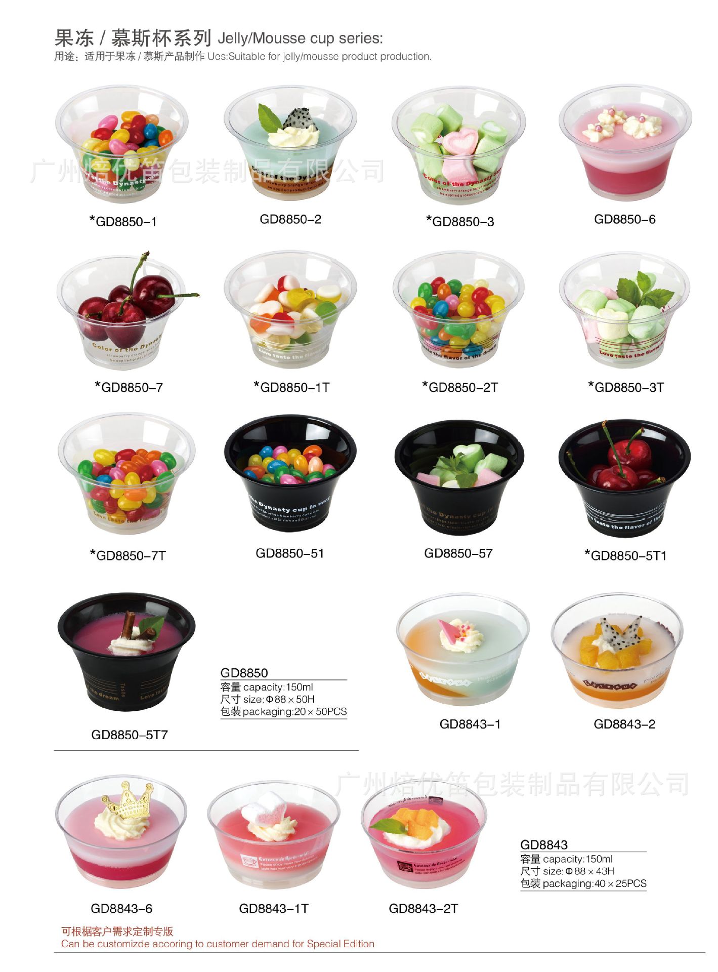 Party Picnic Goblet Wine Glass Cocktail Sparkling Wine Glass Try Wine Glass Disposable PS Plastic Champagne Cup Party Picnic Goblet Wine Glass Cocktail Sparkling Wine Glass Try Wine Glass Disposable PS Plastic Champagne Cup