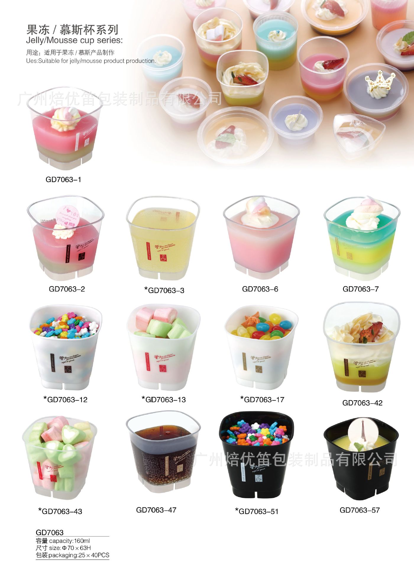 Party Picnic Goblet Wine Glass Cocktail Sparkling Wine Glass Try Wine Glass Disposable PS Plastic Champagne Cup Party Picnic Goblet Wine Glass Cocktail Sparkling Wine Glass Try Wine Glass Disposable PS Plastic Champagne Cup