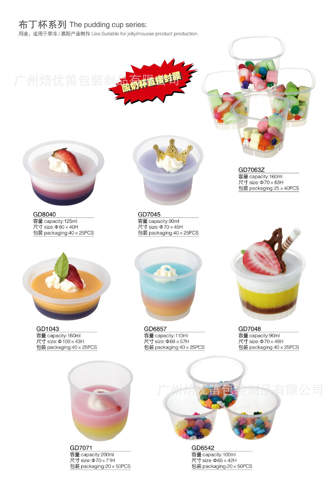 Party Picnic Goblet Wine Glass Cocktail Sparkling Wine Glass Try Wine Glass Disposable PS Plastic Champagne Cup Party Picnic Goblet Wine Glass Cocktail Sparkling Wine Glass Try Wine Glass Disposable PS Plastic Champagne Cup