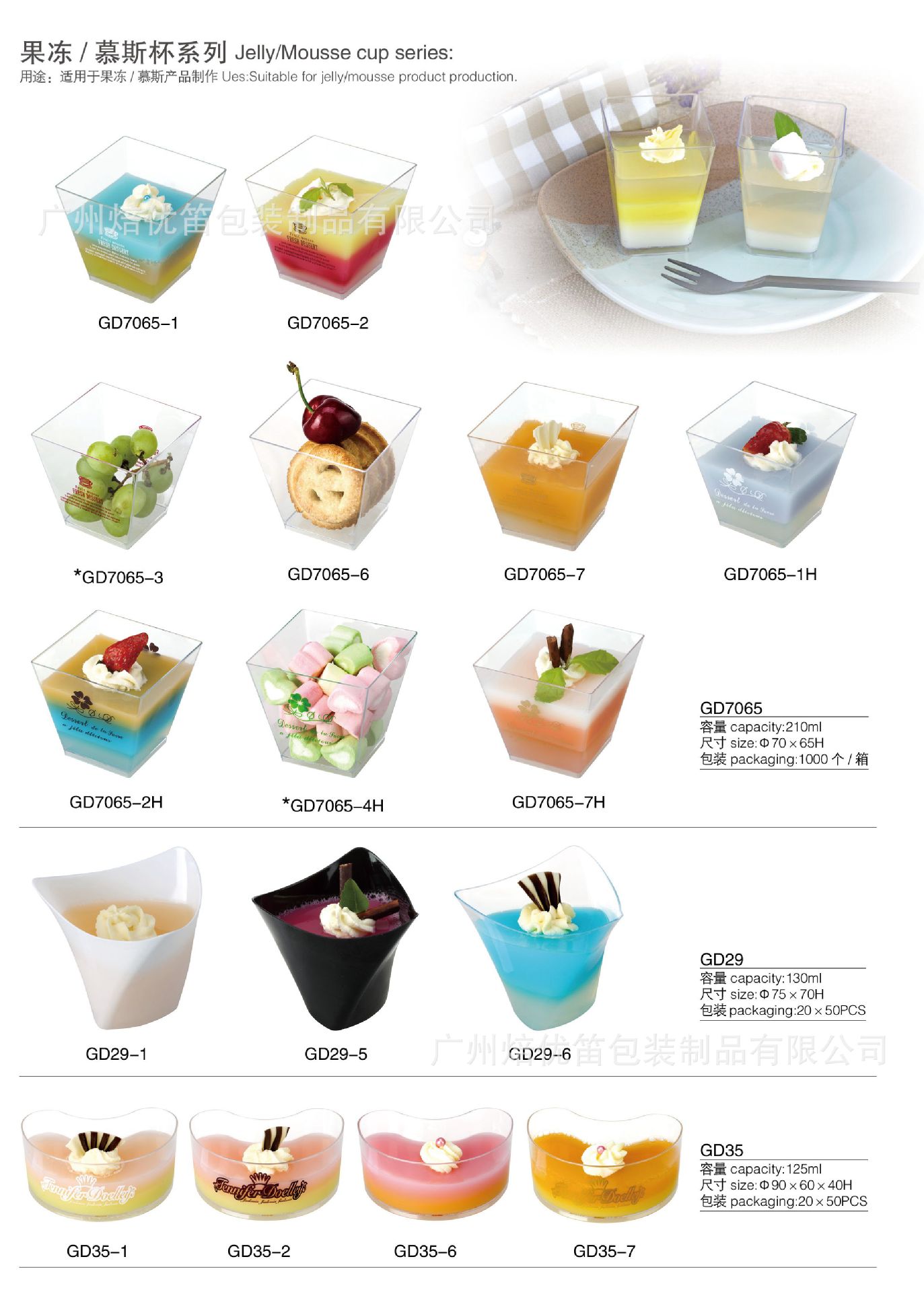 Party Picnic Goblet Wine Glass Cocktail Sparkling Wine Glass Try Wine Glass Disposable PS Plastic Champagne Cup Party Picnic Goblet Wine Glass Cocktail Sparkling Wine Glass Try Wine Glass Disposable PS Plastic Champagne Cup