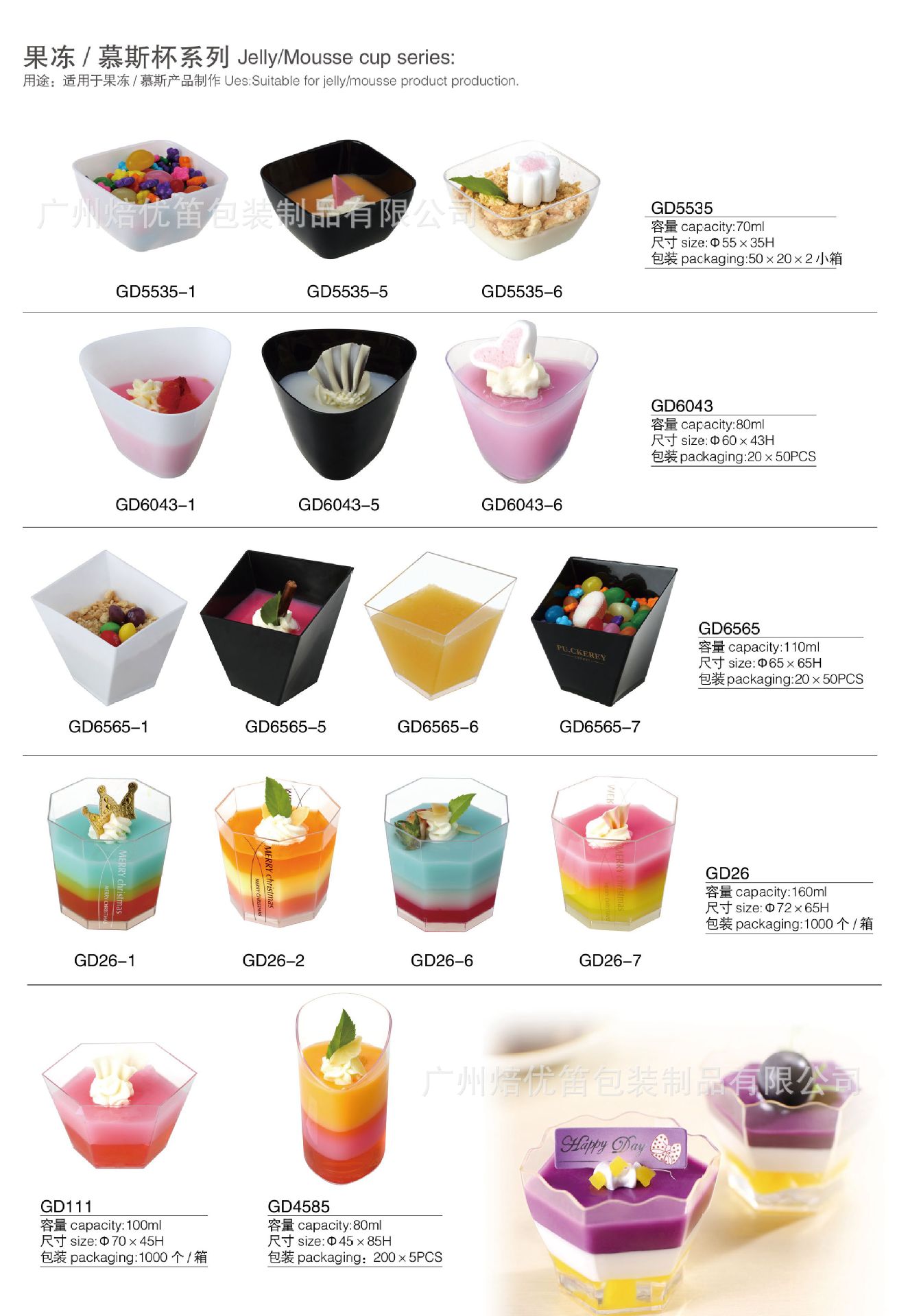 Party Picnic Goblet Wine Glass Cocktail Sparkling Wine Glass Try Wine Glass Disposable PS Plastic Champagne Cup Party Picnic Goblet Wine Glass Cocktail Sparkling Wine Glass Try Wine Glass Disposable PS Plastic Champagne Cup