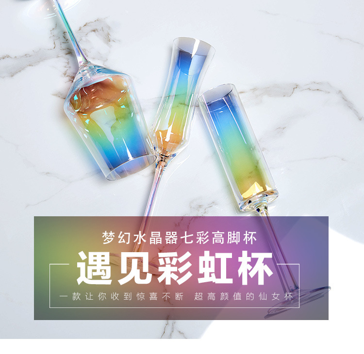 Goblet Rainbow Cup Colorful Crystal Champagne Glass Color Red Wine Glass Creative Ion Plating Wine Glass Champagne Glass Goblet Rainbow Cup Colorful Crystal Champagne Glass Color Red Wine Glass Creative Ion Plating Wine Glass Champagne Glass