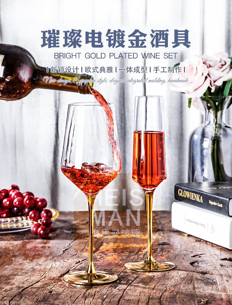 European-Style Gold Rod Crystal Goblet Creative Ion-Plated Wine Glass Western Wine Set Champagne Glass Factory Direct Sales European-Style Gold Rod Crystal Goblet Creative Ion-Plated Wine Glass Western Wine Set Champagne Glass Factory Direct Sales