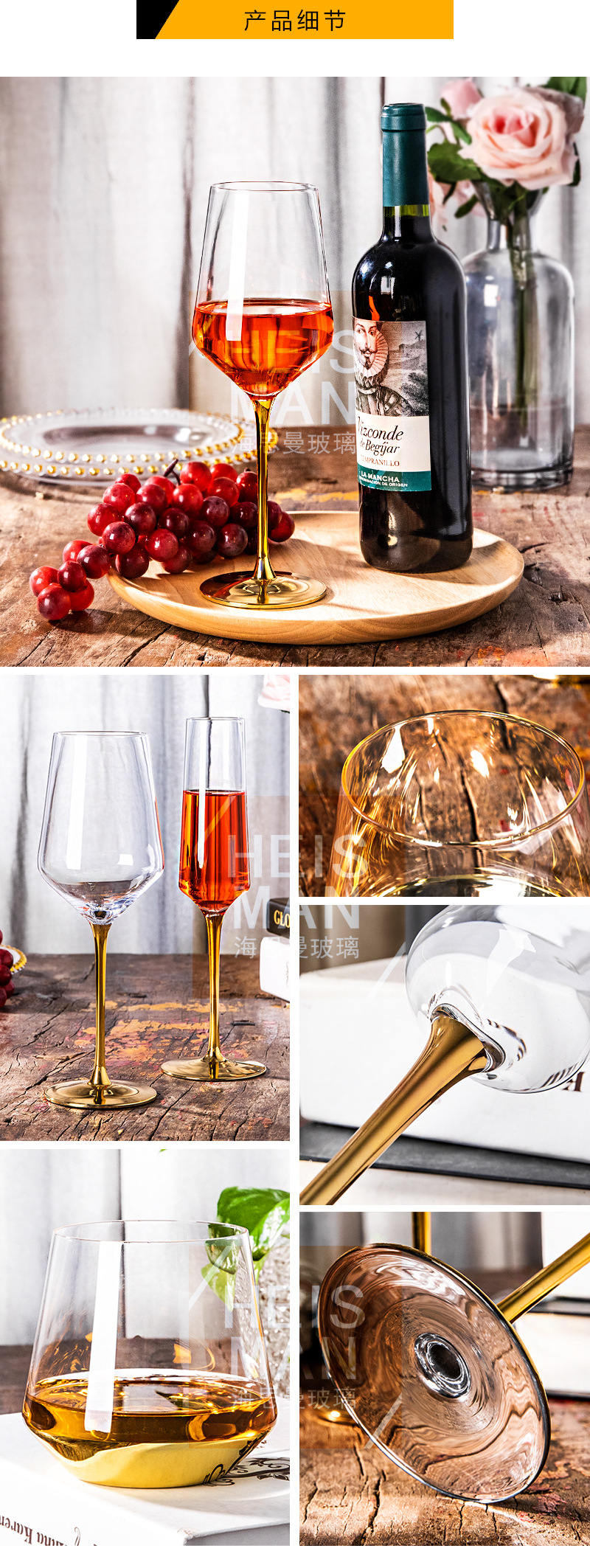 European-Style Gold Rod Crystal Goblet Creative Ion-Plated Wine Glass Western Wine Set Champagne Glass Factory Direct Sales European-Style Gold Rod Crystal Goblet Creative Ion-Plated Wine Glass Western Wine Set Champagne Glass Factory Direct Sales