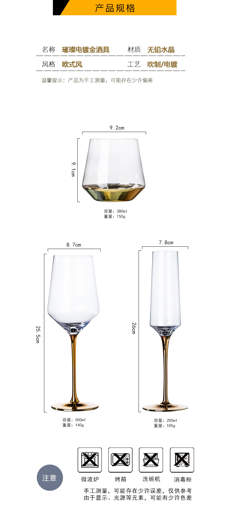 European-Style Gold Rod Crystal Goblet Creative Ion-Plated Wine Glass Western Wine Set Champagne Glass Factory Direct Sales European-Style Gold Rod Crystal Goblet Creative Ion-Plated Wine Glass Western Wine Set Champagne Glass Factory Direct Sales