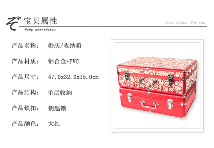 Bride wedding red suitcase portable key chain keychain, tz-177 Bride wedding red suitcase portable key chain keychain, tz-177