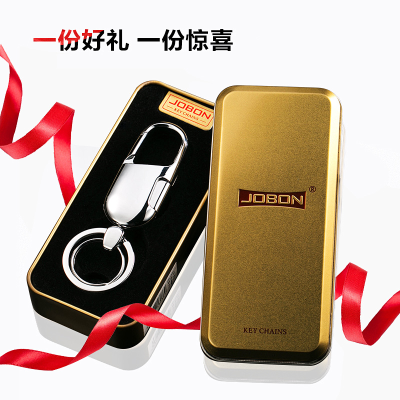Wedding Keychain Keychain Men&#039;s Simple High-End Stainless Steel Waist Hanging Car Key Chain Pendant Creative Gift