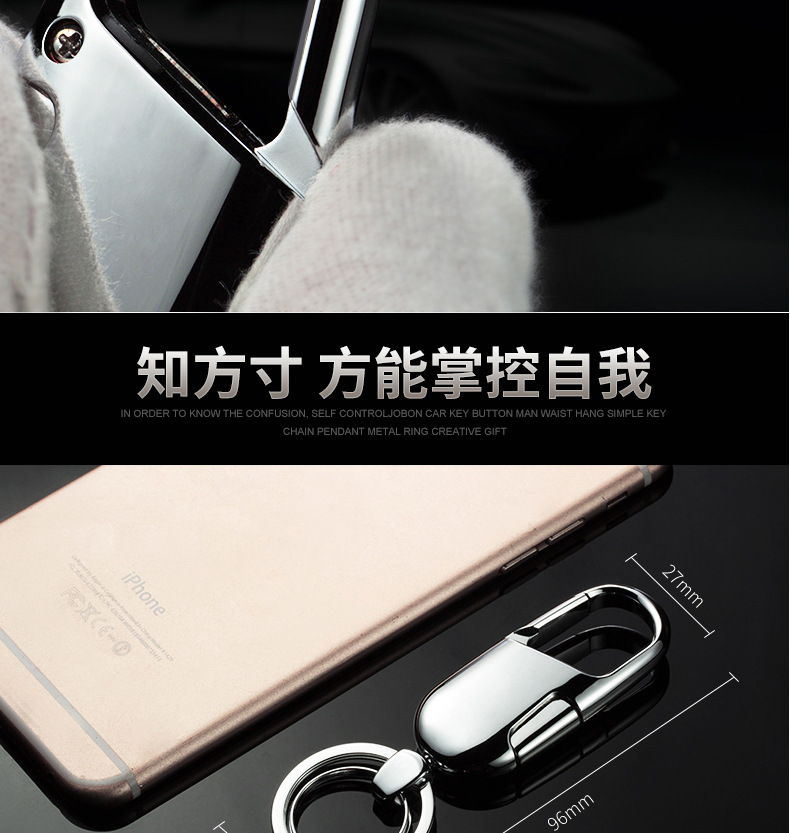 Wedding Keychain Keychain Men's Simple High-End Stainless Steel Waist Hanging Car Key Chain Pendant Creative Gift