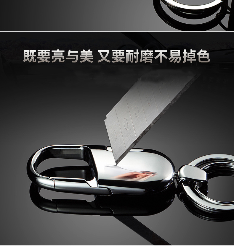 Wedding Keychain Keychain Men's Simple High-End Stainless Steel Waist Hanging Car Key Chain Pendant Creative Gift