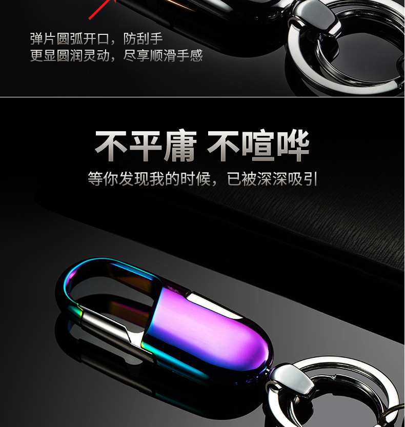 Wedding Keychain Keychain Men's Simple High-End Stainless Steel Waist Hanging Car Key Chain Pendant Creative Gift
