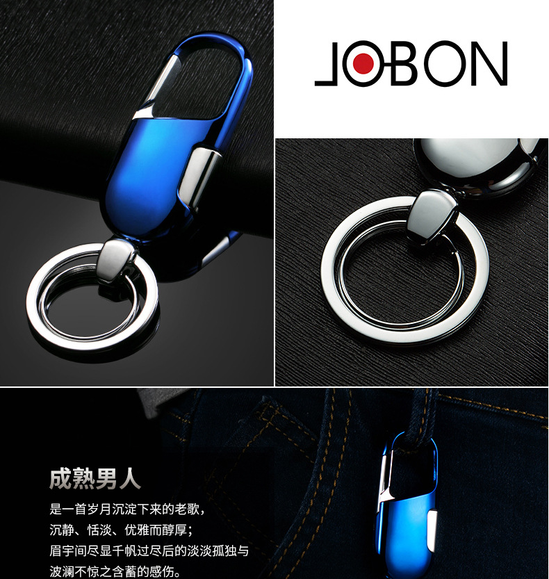 Wedding Keychain Keychain Men's Simple High-End Stainless Steel Waist Hanging Car Key Chain Pendant Creative Gift