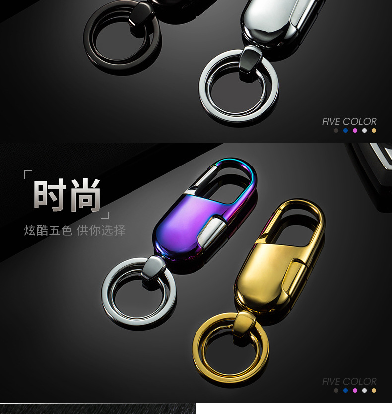 Wedding Keychain Keychain Men's Simple High-End Stainless Steel Waist Hanging Car Key Chain Pendant Creative Gift