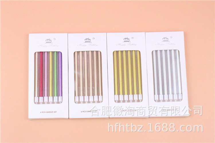Birthday Cake Candle Party Candle Long Brush Holder Golden Thread Pencil Candle Slender Candle Baking Packaging Whole