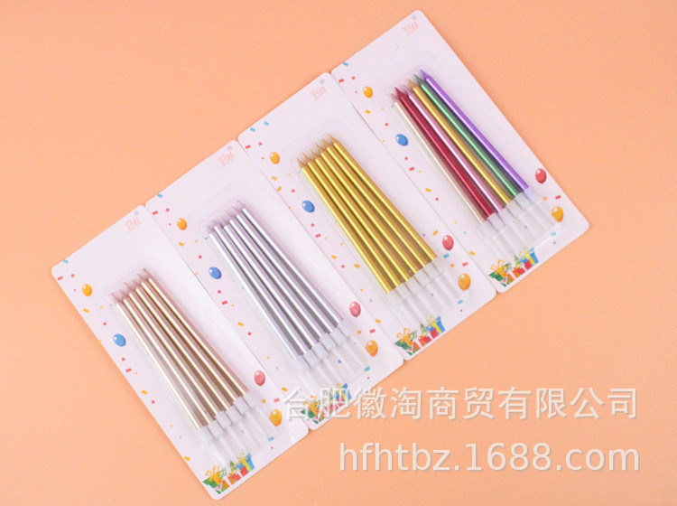 Birthday Cake Candle Party Candle Long Brush Holder Golden Thread Pencil Candle Slender Candle Baking Packaging Whole
