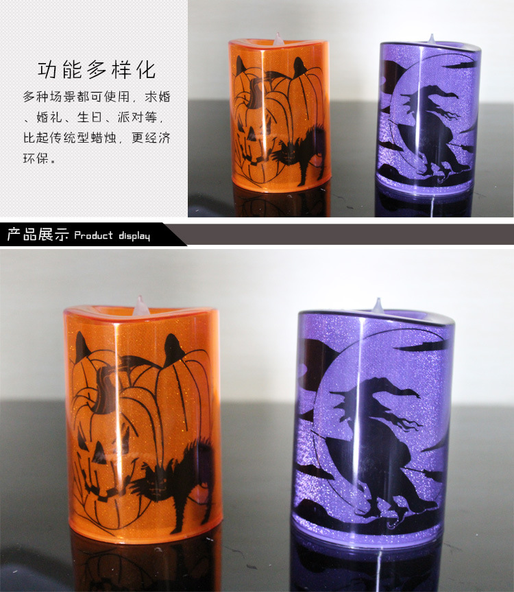 Festive decorations glow simulation candle LED flash candle Halloween electronic candle decoration props