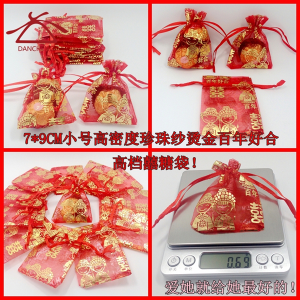 Small red pearl yarn high density packaging bronzing wedding Bag Small red pearl yarn high density packaging bronzing wedding Bag