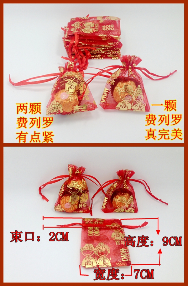 Small red pearl yarn high density packaging bronzing wedding Bag Small red pearl yarn high density packaging bronzing wedding Bag