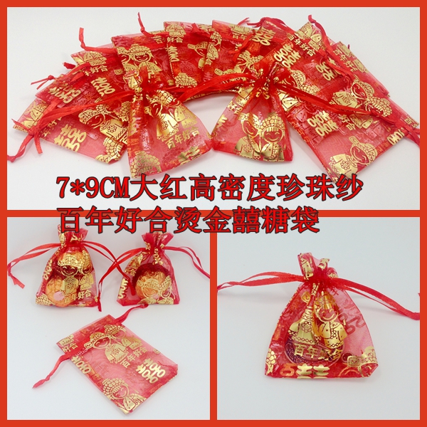 Small red pearl yarn high density packaging bronzing wedding Bag Small red pearl yarn high density packaging bronzing wedding Bag