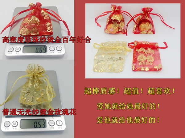 Small red pearl yarn high density packaging bronzing wedding Bag Small red pearl yarn high density packaging bronzing wedding Bag