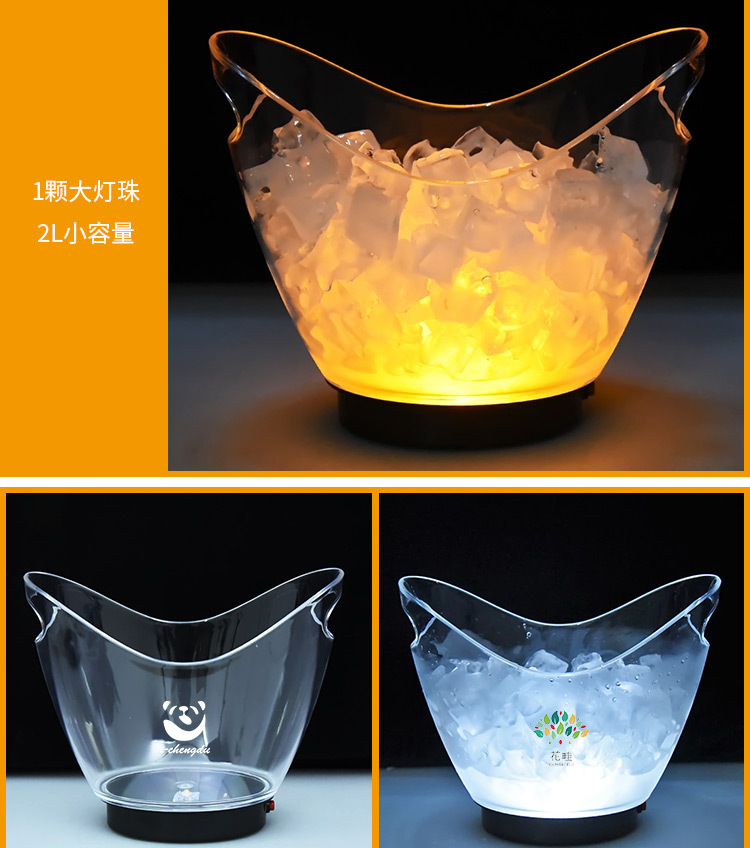 New Ice Bucket Luminous Ice Bucket Single Small Ice Bucket Champagne Bucket Colorful Light Variety Wine Bucket