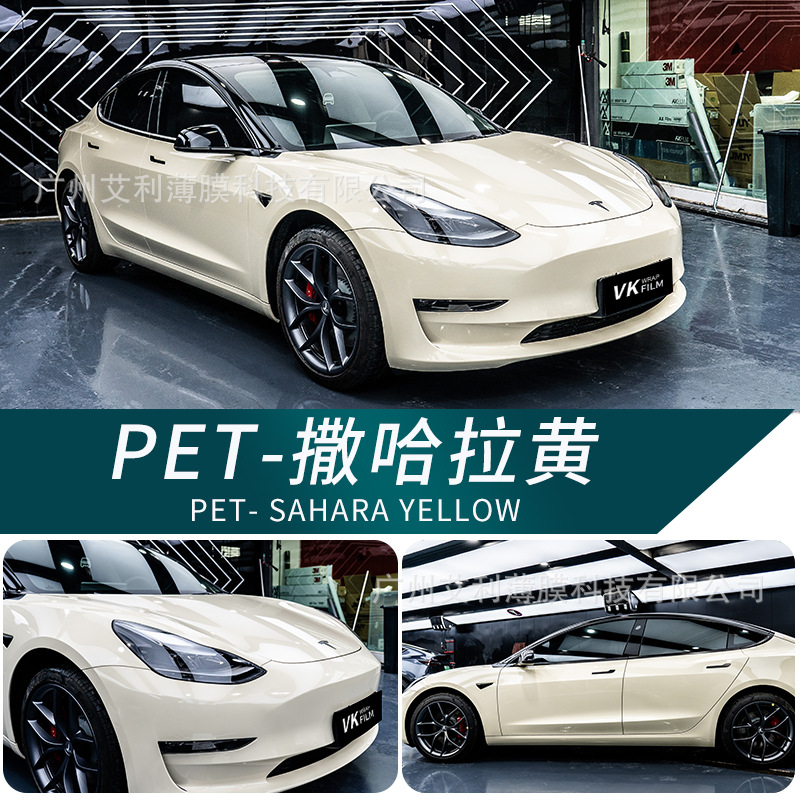 Tesla MODEL3 YXS Dedicated Car Colorful Auto Film Liquid Metal Silver Dragon Red Blood Ice Mildew Powder Body