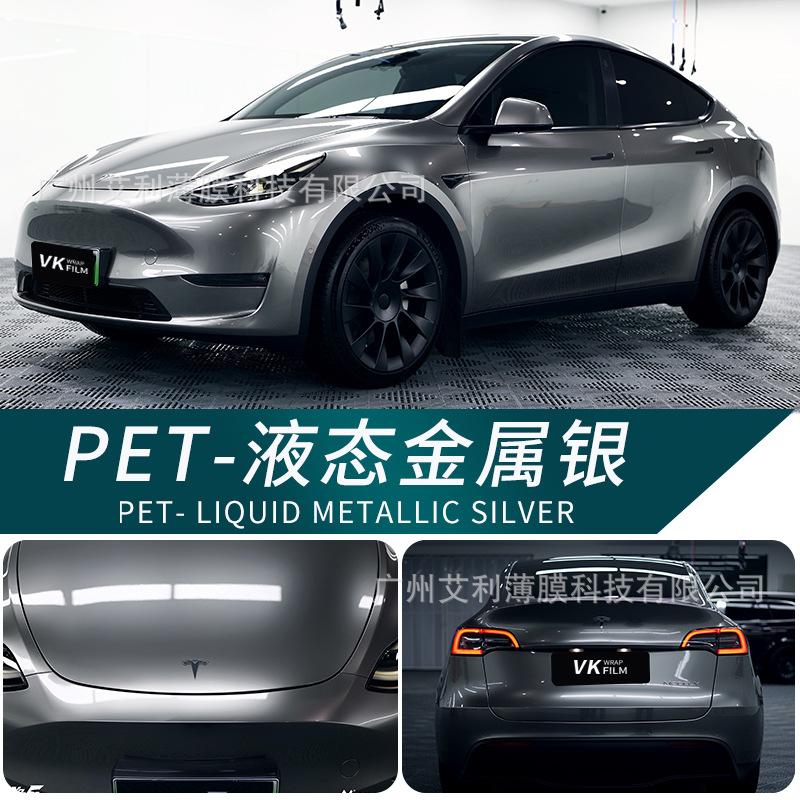 Tesla MODEL3 YXS Dedicated Car Colorful Auto Film Liquid Metal Silver Dragon Red Blood Ice Mildew Powder Body