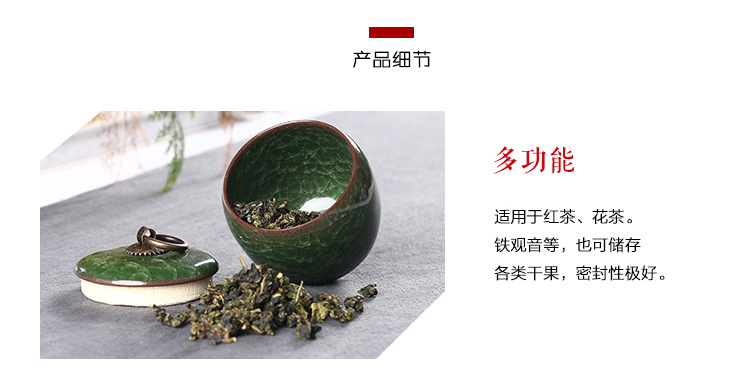 Ice Crack Colorful Sealed Small Jar Portable Tea Containers Cream Traditional Chinese Medicine Small Porcelain Cans Mini