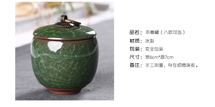 Ice Crack Colorful Sealed Small Jar Portable Tea Containers Cream Traditional Chinese Medicine Small Porcelain Cans Mini