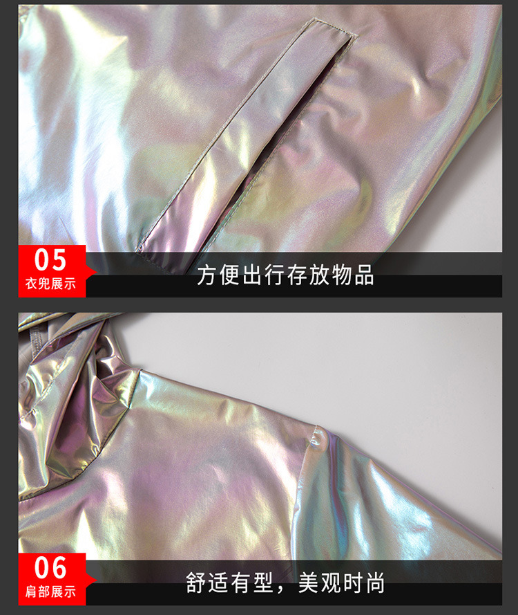 Summer Colorful Reflective Sun Protection Clothing for Men Ice Silk Ultra-Thin Couple Colorful Thin Jacket Trendy Gradient Coat Wholesale