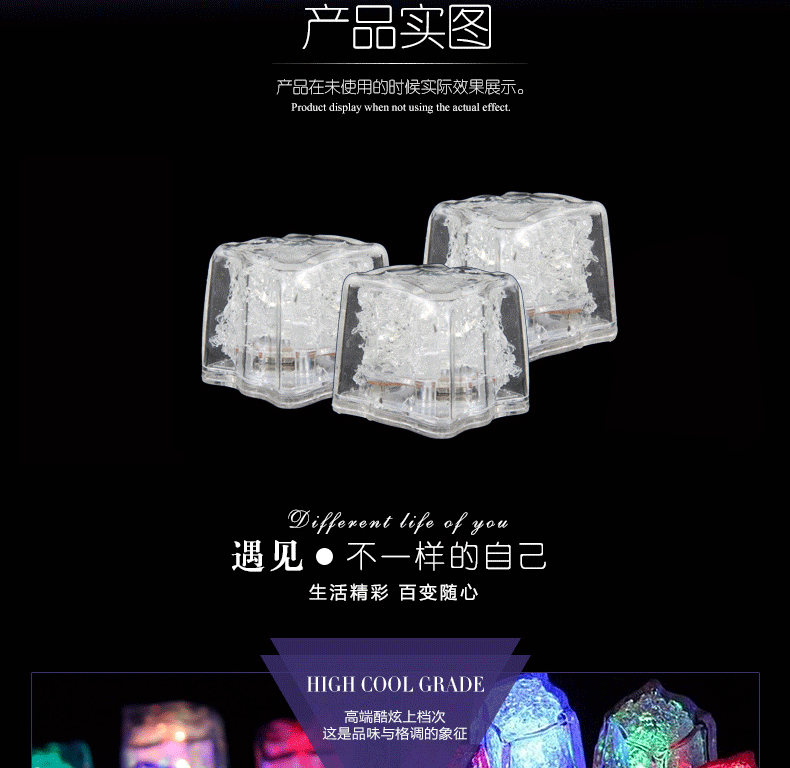 Bar KTV Luminous Ice Light-Emitting Toys into the Water Is Bright Led Colorful Ice Cube Water Sensing Luminous Ice Manufacturer